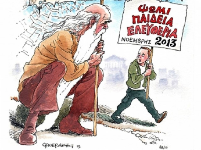 Αφίσα του Ορνεράκη για τα 40 χρόνια της εξέγερσης του Πολυτεχνείου