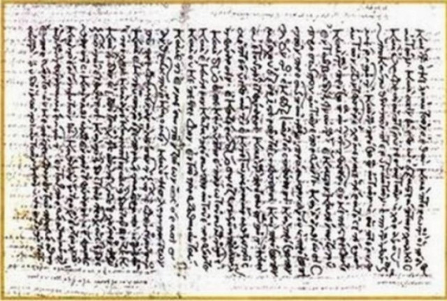 Στο φως ο πιο παλιός Ευριπίδης: 5 τραγωδίες σε παλίμψηστο κώδικα