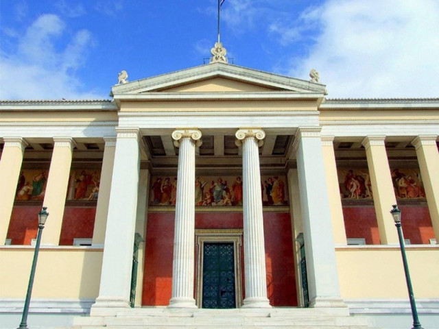 Αιτήσεις διοικητικών υπαλλήλων των ΑΕΙ κατά της διαθεσιμότητας