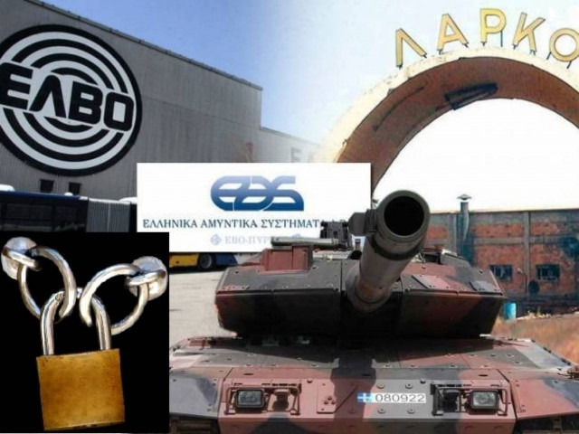 Τρόικα:Έχετε 57 ημέρες για «λουκέτο» στα ΕΑΣ ή δραματική συρρίκνωση!