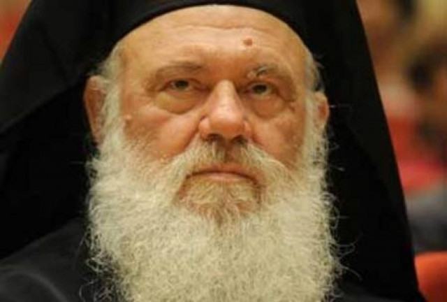 Στα γαλανόλευκα η Χίος θα υποδεχτεί τον Αρχιεπίσκοπο