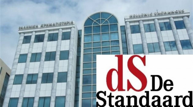 «Κακό νέο αλλά και ευκαιρία η υποβάθμιση του Ελληνικού Χρηματιστηρίου»