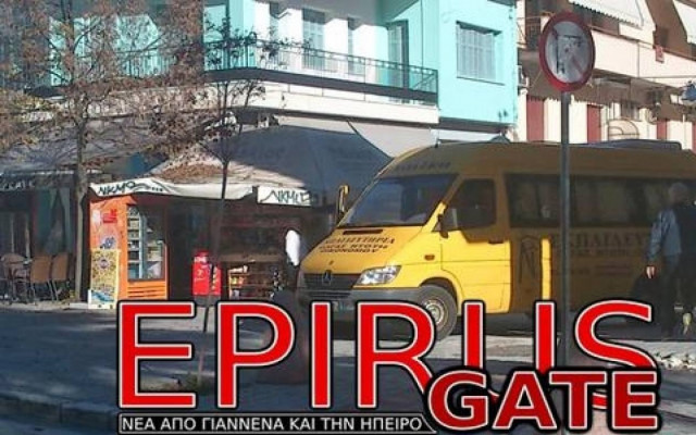 Γιάννενα: Σχολικό λεωφορείο έπεσε πάνω σε περίπτερο