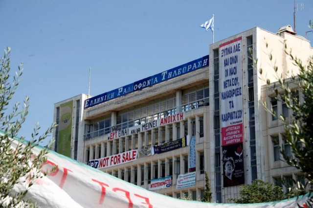 ΠΟΣΠΕΡΤ: Το κτίριο βρέθηκε σε άριστη κατάσταση