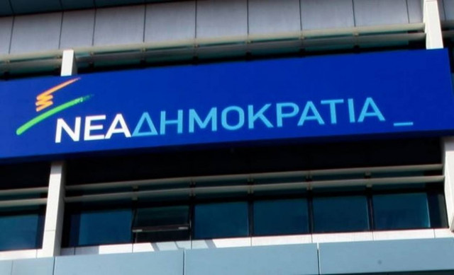 ΝΔ για ΕΡΤ: Οι νόμοι εφαρμόστηκαν, η νομιμότητα αποκαταστάθηκε