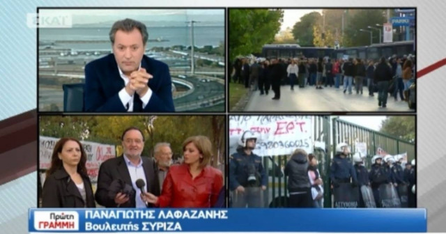 Λαφαζάνης: Ο ΣΥΡΙΖΑ θα ξανανοίξει την ΕΡΤ (vid)