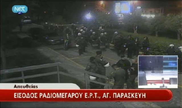 ΕΡΤ: Ελεύθεροι οι 4 προσαχθέντες