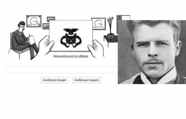 Χέρμαν Ρόρσαχ: Η Google γιορτάζει τη γέννησή του με ένα Doodle