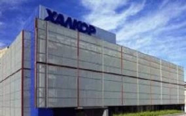 Χαλκόρ: Ενδιαφέρον για την εξαγορά της Μεταλλουργικής Ηπείρου