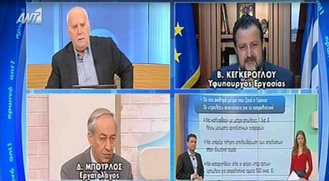 H τρόικα ζήτησε νέα μείωση των συντάξεων; (vid)