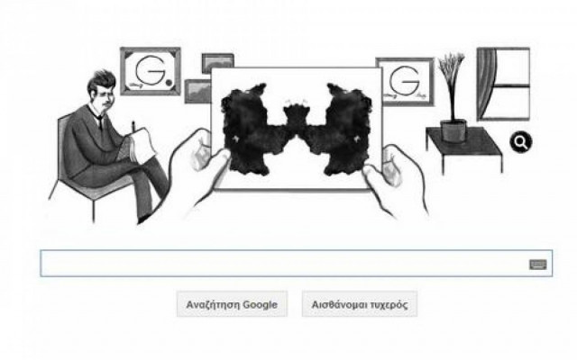 Χέρμαν Ρόρσαχ: Η Google τιμά τον γνωστό ψυχίατρο