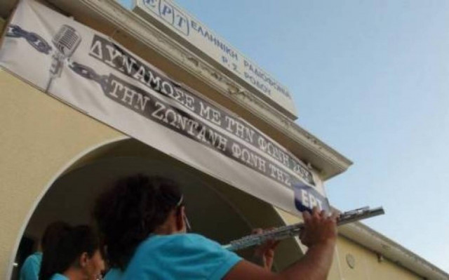 ΕΡΑ Ρόδου: Εκπέμπουμε δυνατά στην Ελλάδα!