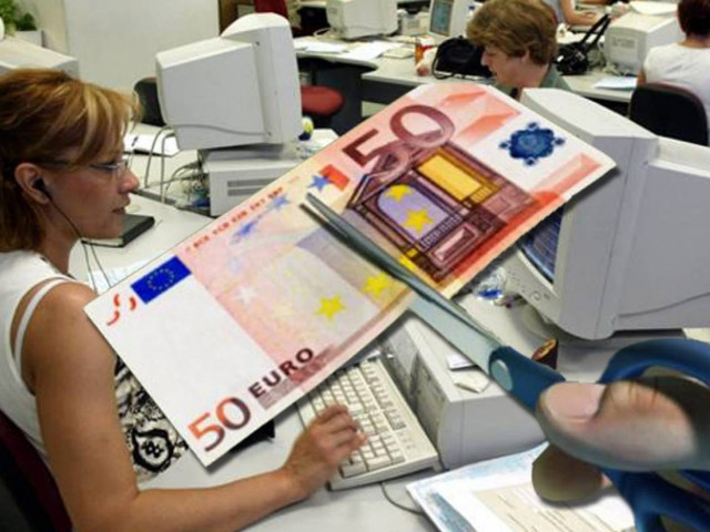 Ασφαλιστικό: Έρχεται «ψαλίδι» στις συντάξεις σε ΔΕΚΟ και τράπεζες