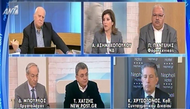 Ασημακοπούλου σε Χρυσόγονο: Να προσέχεις πως μου μιλάς (vid)