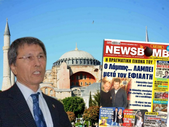 Ντροπή: Οι γκρίζοι λύκοι θέλουν τζαμί την Αγία Σοφία