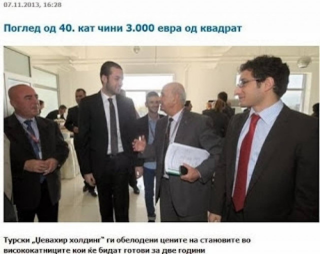 Τουρκική εταιρεία κατασκευάζει 4 ουρανοξύστες στην πόλη των Σκοπίων