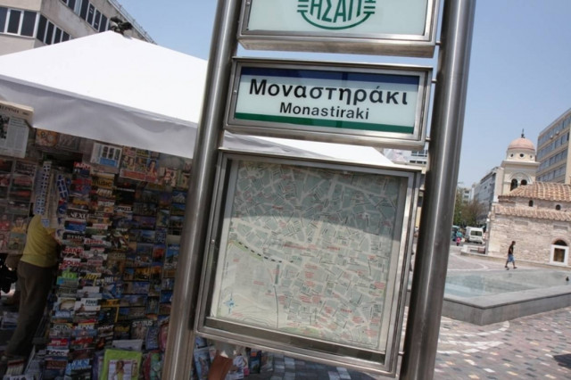 Ποιοι σταθμοί του Μετρό είναι κλειστοί το Σαββατοκύριακο