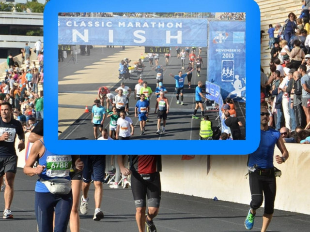 Πλήθος κόσμου στον 31ο Διεθνή Κλασικό Μαραθώνιο