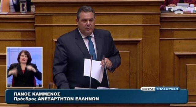 «Έπεσε» το κανάλι της Βουλής στην ομιλία Καμμένου! (pic)