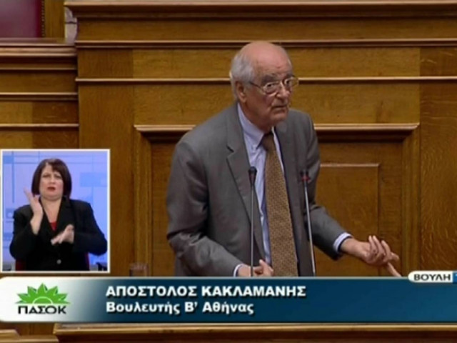 Απ. Κακλαμάνης για την ΕΡΤ: 4.30 το πρωί δεν ήταν απαραίτητο (Video)