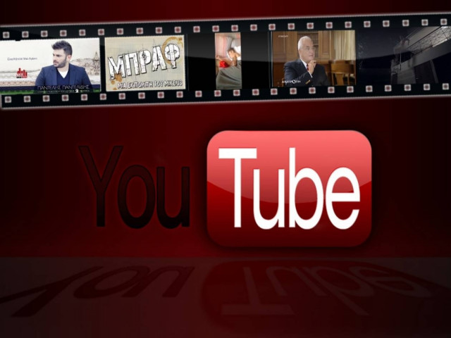 Ποια βίντεο έσπασαν τα κοντέρ την εβδομάδα που πέρασε