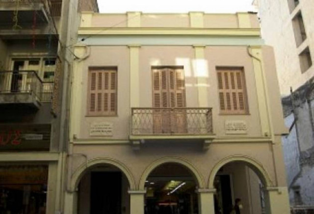 Πωλείται το σπίτι του Παλαμά