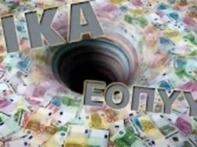 Εντός των στόχων για τις δαπάνες τα περισσότερα υπουργεία