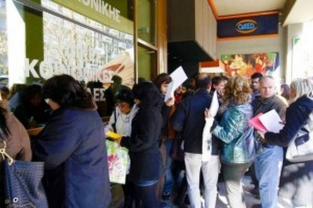 Έρχονται 28.000 προσλήψεις μέσω ΟΑΕΔ