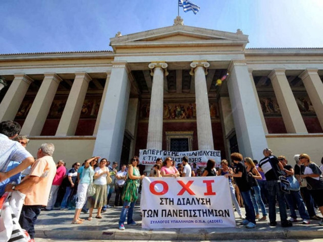 Στον «αέρα» η εξεταστική και το εξάμηνο