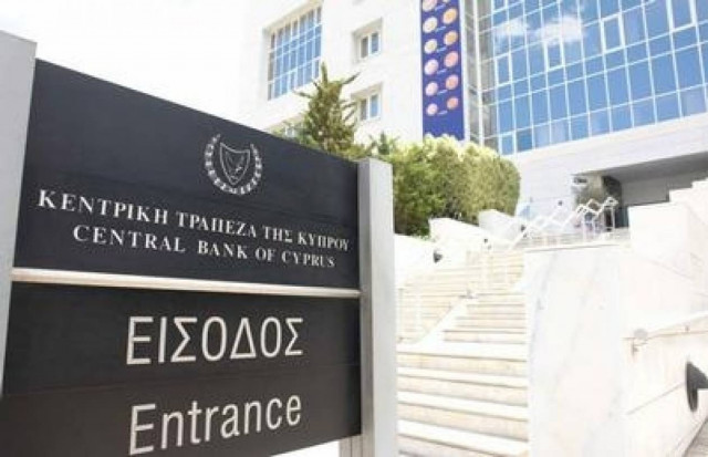 KT Κύπρου: Οι μειώσεις μισθών είναι ίδιες με εκείνες του δημόσιου