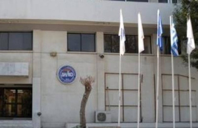 Αύριο οι υποψηφιότητες για τη θέση του Προέδρου του ΔΗΚΟ