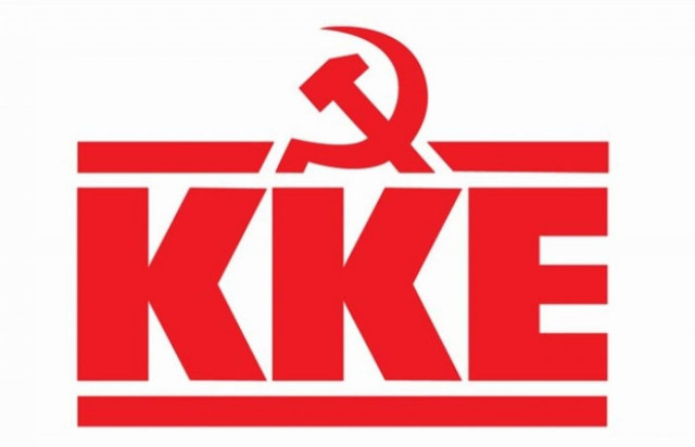 ΚΚΕ: Έρχονται νέα αντιλαϊκά μέτρα