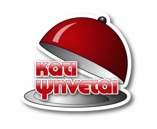 Εκπομπές μαγειρικής και τηλεθέαση (4-10/11)