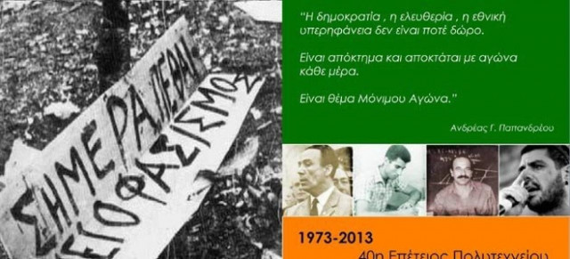 «Δεν τους ανήκει ο Παύλος»