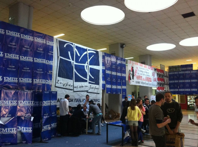 ΔΑΠ-ΝΔΦΚ: Μονόδρομος οι Ανοιχτές Σχολές