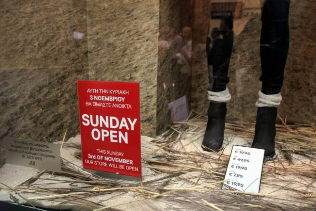 Δείτε πόσες Κυριακές και σε ποιες περιοχές θα ανοίγουν τα καταστήματα