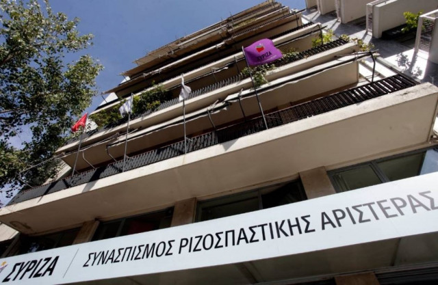 ΣΥΡΙΖΑ: Μόνη διέξοδος, η αντίσταση στην πολιτική της εξαθλίωσης