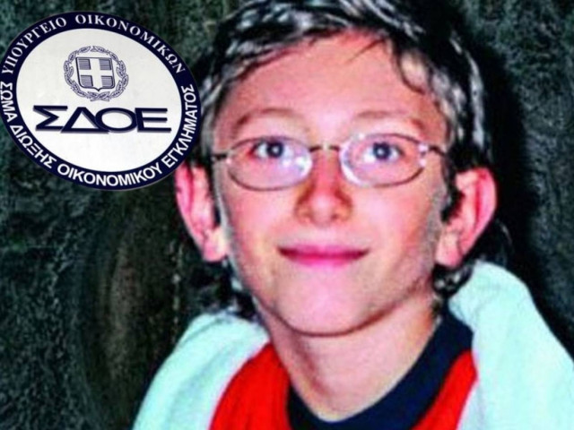 Το ΣΔΟΕ «εισβάλλει» σε αμαρτωλούς λογαριασμούς