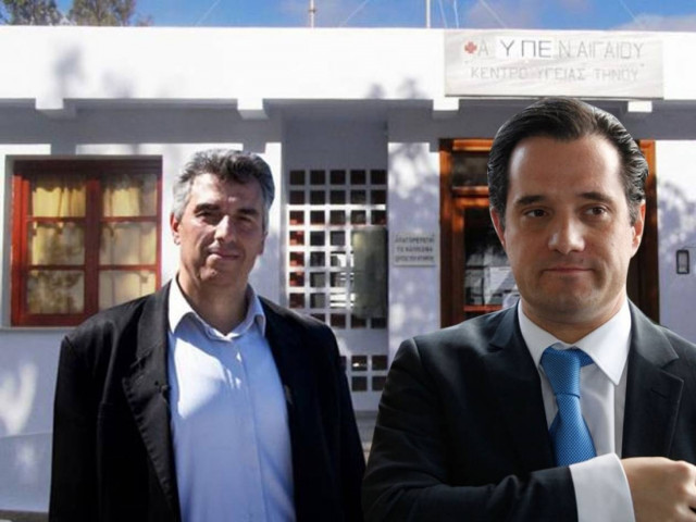 Δήμαρχος Τήνου: Γιατί μήνυσα τον Άδωνι