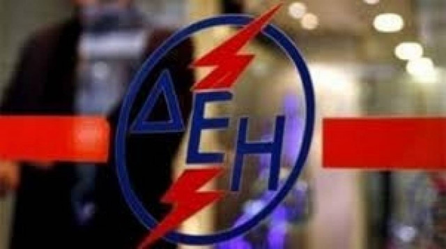 ΔΕΗ: Προθεσμία έως 31 Δεκεμβρίου στον ΑΔΜΗΕ για την Αλουμίνιον