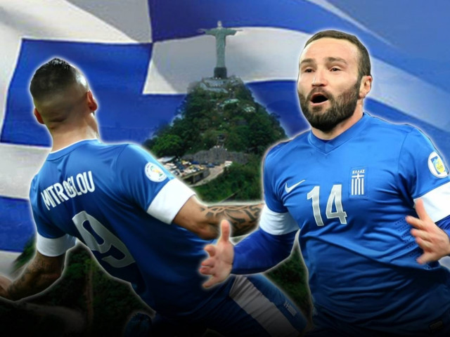 Βραζιλία ερχόμαστε...