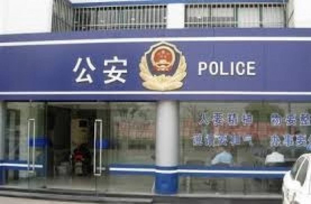 Κίνα: Αιματηρή επίθεση ενόπλων σε αστυνομικό τμήμα