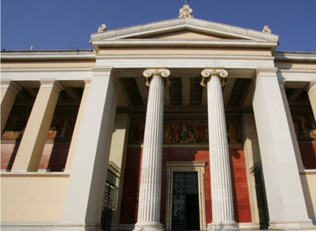 Απεργούν αύριο οι διοικητικοί υπάλληλοι στα Πανεπιστήμια