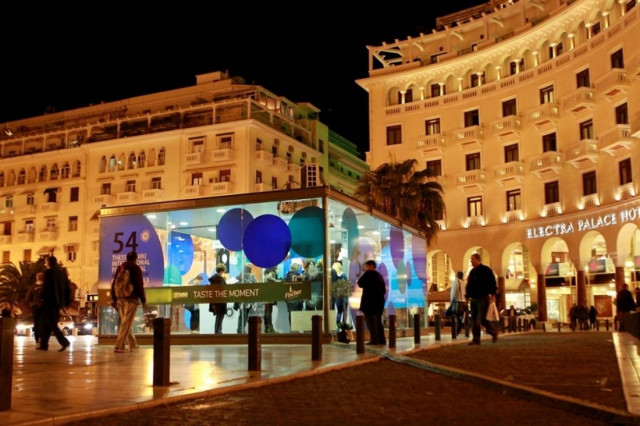 Τα βραβεία Κοινού απένειμε η Fischer για 7η χρονιά