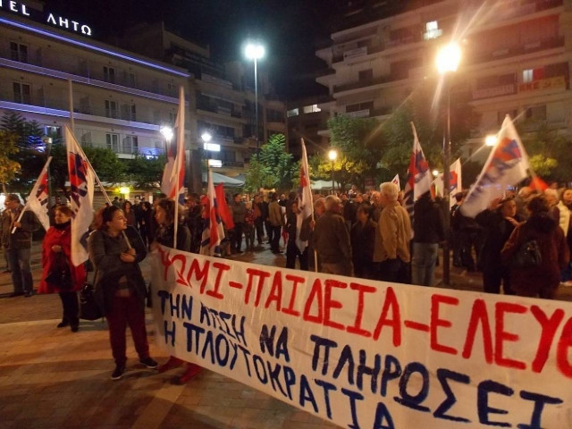 Τίμησαν στο Αγρίνιο την 40η επέτειο του Πολυτεχνείου