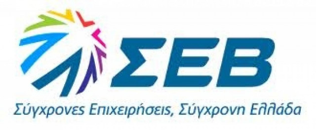 ΣΕΒ: Η παραγωγική βάση της χώρας κινδυνεύει να καταρρεύσει