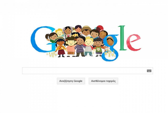 Ημέρα του παιδιού: Η Google τιμάει τα Δικαιώματα του Παιδιού με Doodle