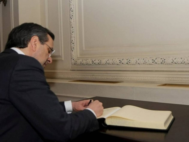 Τι έγραψε ο Σαμαράς στο βιβλίο συλλυπητηρίων