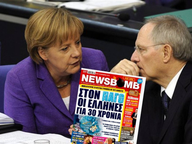 Αυτή είναι η μυστική συμφωνία με τους δανειστές