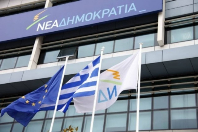 Σειρά στοχευμένων εκδηλώσεων από τη ΝΔ για την επιχειρηματικότητα